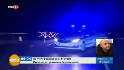Богдан Милчев: Не се предприемат абсолютно никакви действия за пътната безопасност в България