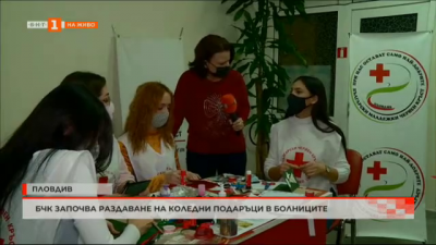 Доброволци от БЧК-Пловдив подготвят коледни подаръци за болниците
