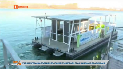Учени изградиха първия в България плавателен съд с хибридно задвижване
