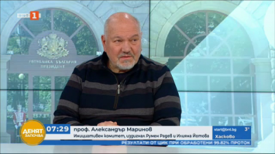 Проф. Маринов, ИК, издигнал Радев: Президентът няма да има партия любимец
