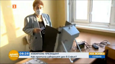 Как протича гласуването в 18-а секция в София