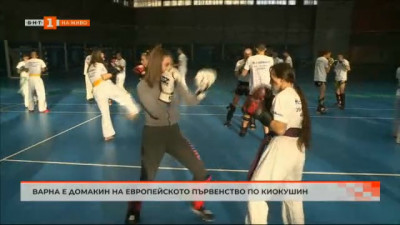Варна е домакин на Европейското първенство по киокушин карате 