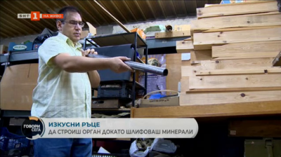 Росен Драганов строи орган в музея „Земята и хората“, докато шлифова минерали
