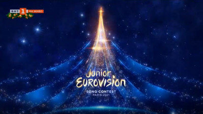 Как да гласуваме онлайн за Детска Евровизия 2021