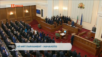 Новото Народно събрание започна работа, Никола Минчев оглави 47-ия парламент 