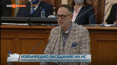 Любен Дилов-син от ГЕРБ: Отсега е ясно, че ще бъде много трудно бъдещото управление