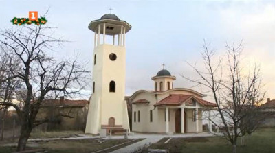 Доброволци построиха храм в село Нови Чифлик