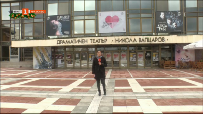 Откраднаха 30 квадрата от покрива на Драматичния театър в Благоевград