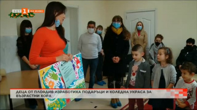 Деца от Пловдив изработиха коледна украса и подаръци за възрастни хора 