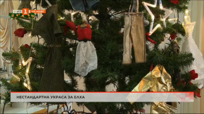 Нестандартна коледна елха радва децата в Гимназията по облекло в Русе