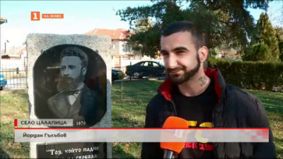 Млад мъж издига паметник на Христо Ботев изцяло с лични средства