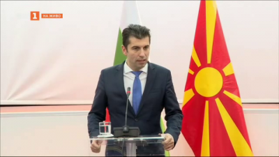 Изявление на премиера Кирил Петков след срещата в Скопие