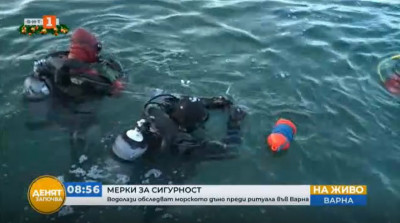 Водолази от ВМС обследваха морското дъно във Варна преди хвърлянето на Богоявленския кръст