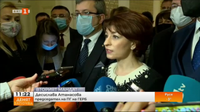 Десислава Атанасова, ГЕРБ:  Очаквахме президентската реч да е надпартийна