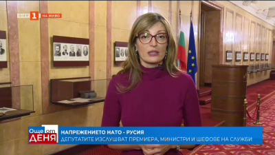Екатерина Захариева: Не чухме добър анализ на рисковете пред страната