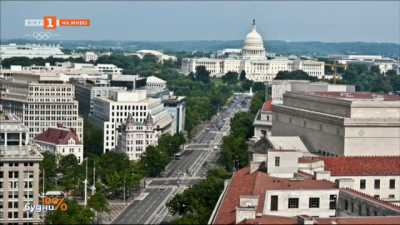 Вашингтон - столицата на САЩ