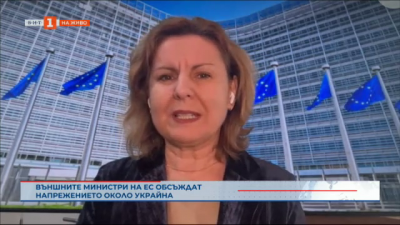 Външните министри на ЕС обсъждат напрежението около Украйна