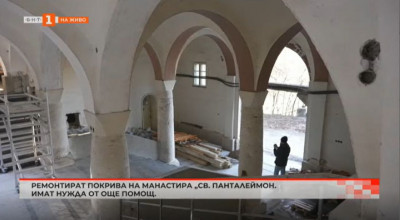  Има нужда от още помощ за ремонта на покрива на манастира „Св. Панталеймон край Велики Преслав