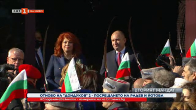Президентът Румен Радев и вицепрезидентът Илияна Йотова влизат в Президентството