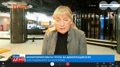 Елена Йончева: България трябва да бъде непрекъснато под наблюдение, но не самоцелно
