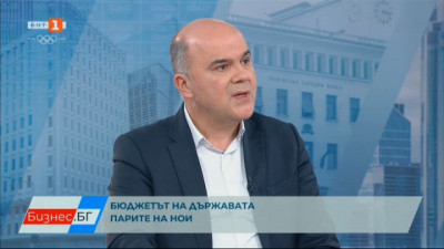 Бюджетът на държавата - анализ на Бисер Петков