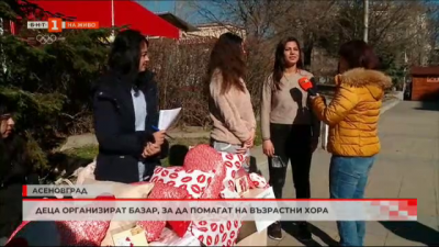 Деца от Асеновград организират базар в помощ на възрастни хора 