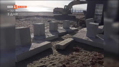 Сигнали в социалните мрежи за изливане на бетон на плажа в Бургас