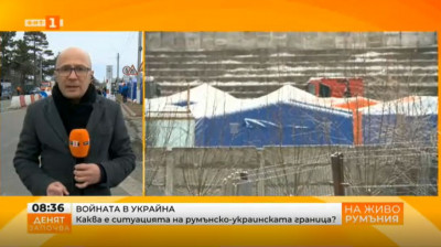 Конвоят с евакуирани от Киев българи вече е в Румъния