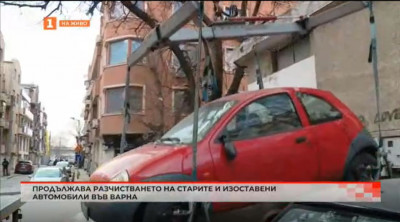 Продължава разчистването на изоставените автомобили във Варна