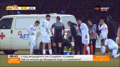 След инцидента на стадион Славия - коментар на Венцеслав Стефанов