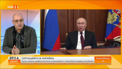 Милен Керемедчиев: Путин исторически постави под съмнение съществуването на Украйна като държава