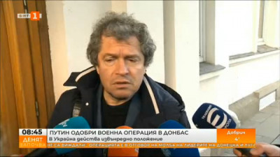 Тошко Йорданов, ИТН: Позицията на България ще бъде съобразена с общата позиция на НАТО