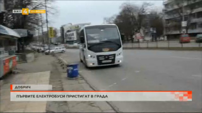 Първите електробуси пристигнаха в Добрич