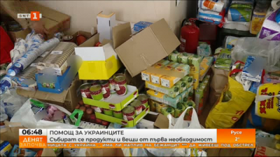 Във Варна събират продукти и вещи от първа необходимост за пристигащите украинци