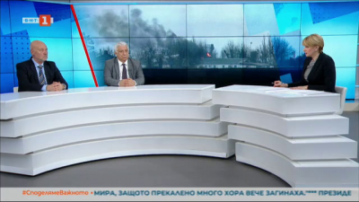 Целите на руската военна операция в Донбас - коментар на Тодор Тагарев и Валери Тодоров