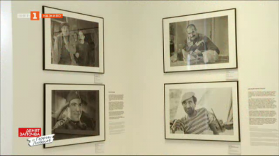 Артисти в черно-бяло. Разказваме за фотоизложбата Звезди на българското кино - репортаж на Ирена Григорова