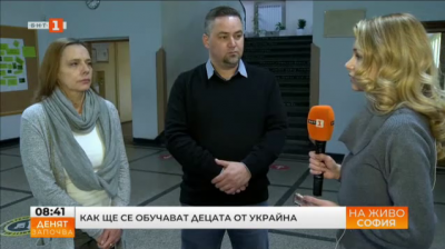 Три украински деца успешно са записани в столичното 119 училище