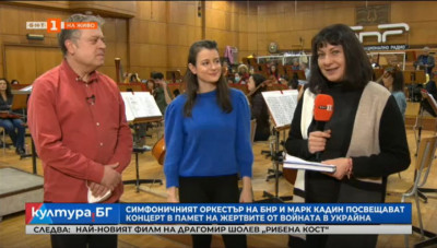 На 11 март концерт на Лия Петрова и Симфоничния оркестър на БНР