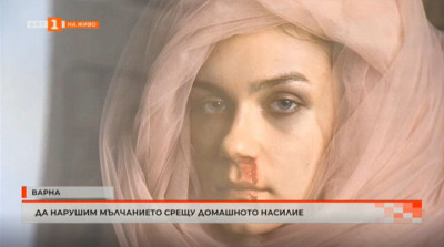 Бесарабска българка нарушава мълчанието с изложба за домашното насилие