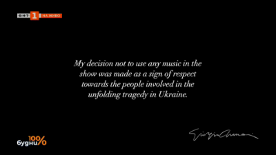  Джорджо Армани изключи музиката от ревюто си в знак на уважение към хората в Украйна