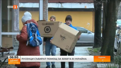Вълна от съпричастност в Русе към бежанците в Украйна