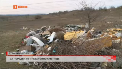 Отново незаконно сметище край белославското село Страшимирово