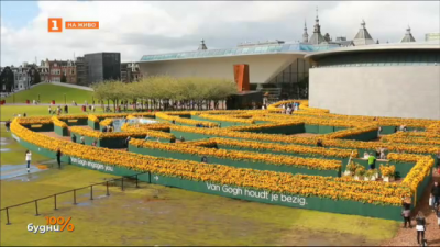 Музеят на Ван Гог в Амстердам