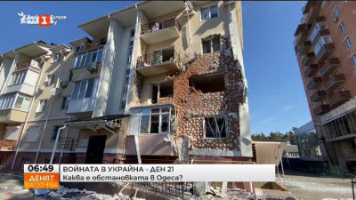 Жителка на Одеса: Шокирани сме от изминалата нощ, страшно е 