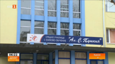 16 украински деца тръгват на училище във Варна