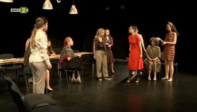 Пиесата Дванайсет разгневени жени в Учебния театър на НБУ