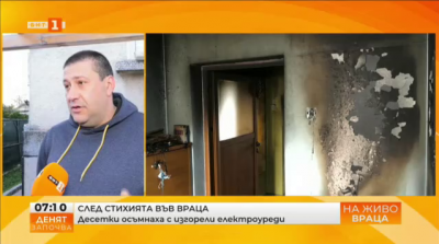 След стихията във Враца. Десетки осъмнаха с изгорели електроуреди