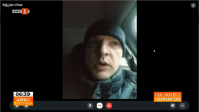 Сергей от Чернигов: Обстрелват центъра  и жилищните сгради в града, периферията е напълно разрушена