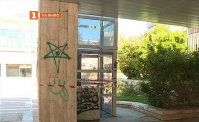 Вандали счупиха стъкления асансьор в центъра на Благоевград