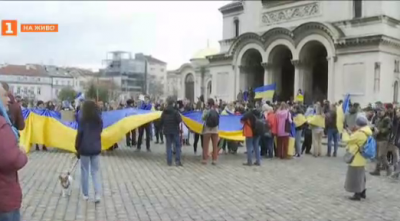 Не сме неутрални - мирно шествие в подкрепа на Украйна в София